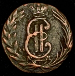 Полушка 1771 "Сибирская" КМ (Бит. R1.)