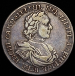 Рубль 1718 ОК (Бит. R. Дьяк. R1. "росИI")