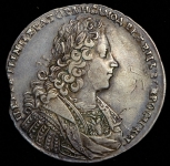 Рубль 1728 (Бит. R1. "ПЕРТЪ")