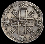 Рубль 1728 (Бит. R1. "ПЕРТЪ")