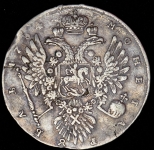 Рубль 1734