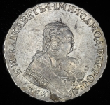 Рубль 1745 ММД