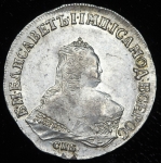 Рубль 1750 СПБ