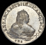 Рубль 1751 СПБ-IМ