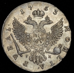 Рубль 1753 ММД-IП