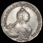 Рубль 1758 СПБ-ТI-ЯI