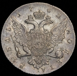 Рубль 1762 СПБ-НК