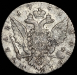 Рубль 1765 СПБ-ТI-ЯI