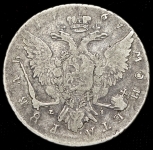 Рубль 1767 СПБ-ЕI ("грубый чекан", Бит. R1)