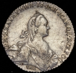 Рубль 1771 СПБ-ТI-ЯЧ