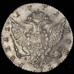 Рубль 1771 СПБ-ТI-ЯЧ