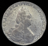 Рубль 1792 СПБ-ТI-ЯА