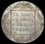 Рубль 1801 СМ-АИ