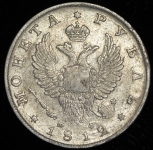 Рубль 1812 СПБ-МФ