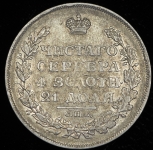 Рубль 1812 СПБ-МФ