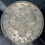 Рубль 1818 (в слабе) СПБ-ПС