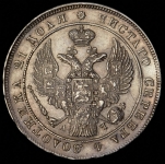 Рубль 1842 СПБ-АЧ