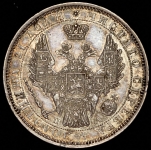 Рубль 1851 СПБ-ПА