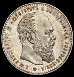 Рубль 1886 (АГ)