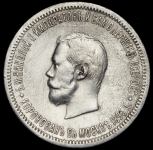 Рубль 1896 "Коронационный" (АГ)