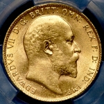 Соверен 1910 (Великобритания) (в слабе)