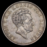 Талер 1832 (Саксония) S