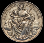 Талер 1865 (Бавария)