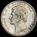 Талер 1870 (Саксония) B