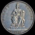 Талер 1871 "Победа во Франко-прусской войне" (Пруссия) А