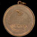 Жетон "Кружок любителей певчих птиц"