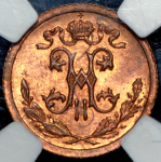 1/2 копейки 1912 (в слабе) СПБ