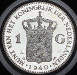 1 гульден 1940. Рестрайк (Нидерланды)