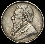 1 шиллинг 1897 (ЮАР)