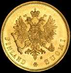 10 марок 1879 (Финляндия) S
