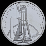 10 марок 1997 "100-летие изобретению дизельного двигателя" (Германия)