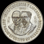 10 песо 1960 "150 лет Войне за независимость" (Мексика)
