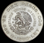 10 песо 1960 "150 лет Войне за независимость" (Мексика)