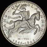 100 франков 1946 "600 лет со дня смерти Иоганна Люксембургского" (Люксембург)