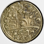 100 рублей (Хорезмская респ.)