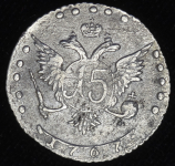 15 копеек 1767 ММД