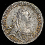 15 копеек 1774 ММД (редка)