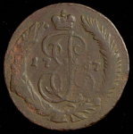 2 копейки 1767 СПМ (Бит.R1, Петр.7р.)