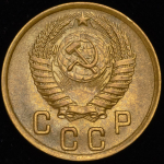 2 копейки 1950