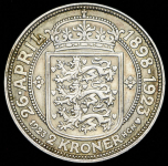 2 кроны 1923 "Серебряная свадьба Кристиана Х и Александры." (Дания)