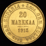 20 марок 1913 (Финляндия) S