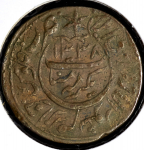 20 рублей (Хорезмская респ.)