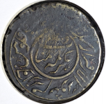 20 рублей (Хорезмская респ.)