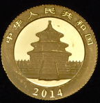 20 юаней 2014 "Панда" (Китай)