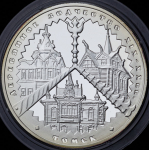 3 рубля 2004 "Томск: Деревянное зодчество" ММД
