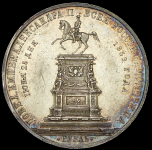 Рубль 1859 "С памятником Николаю I" 